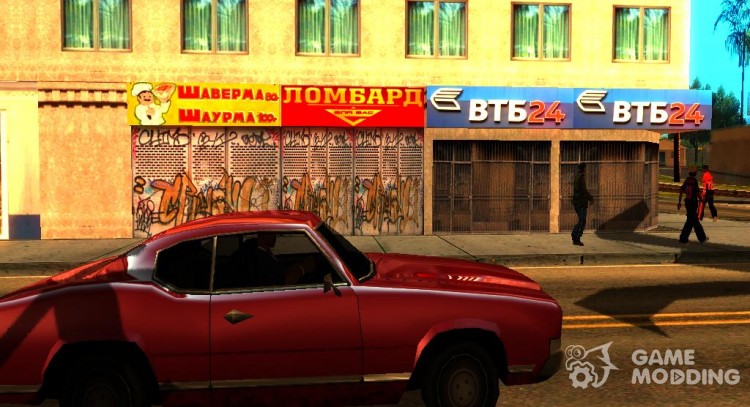 La moderna rusia v. 0.3 para GTA San Andreas