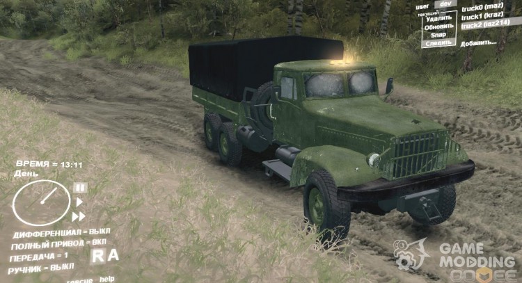 YAZ-214 for Spintires DEMO 2013