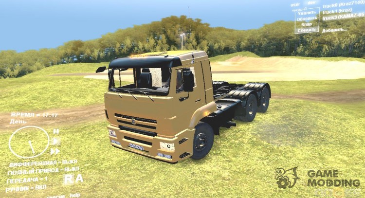 KAMAZ 65117 for Spintires DEMO 2013