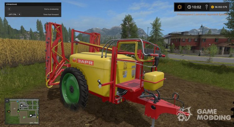 Опрыскиватель Заря ОПГ 2500-24-04Ф для Farming Simulator 2017