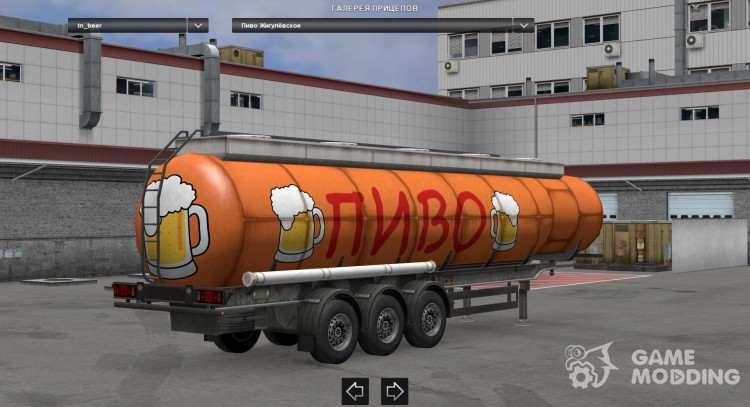 Pack Cistern Drinks v2.0 for Euro Truck Simulator 2