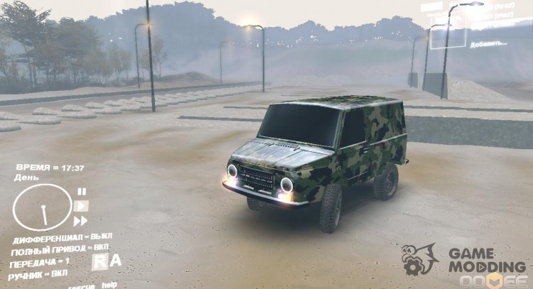 Luaz 969 m for Spintires DEMO 2013