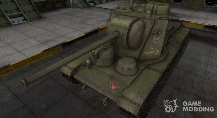 The skin with the inscription for HF-5 for World Of Tanks
