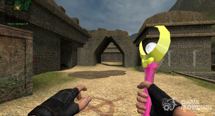 Moon Stick for Counter-Strike Source