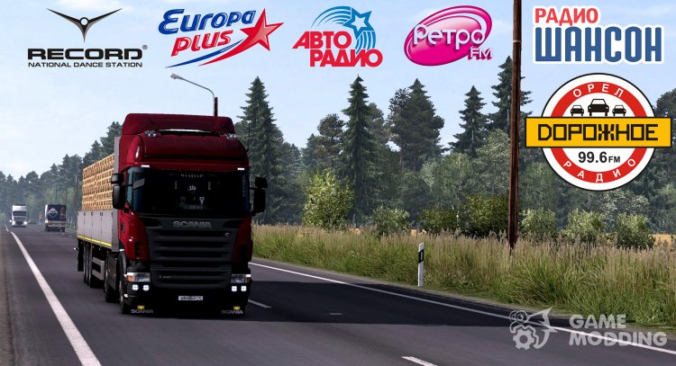 Русские Радиостанции 2.0 для Euro Truck Simulator 2