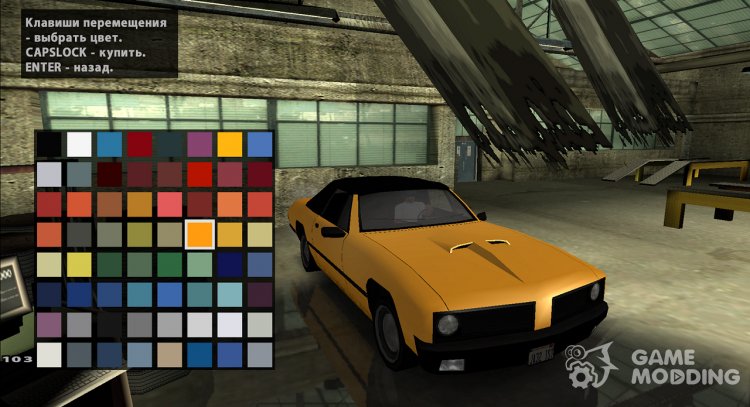 Colores de transporte de GTA Vice City para GTA San Andreas