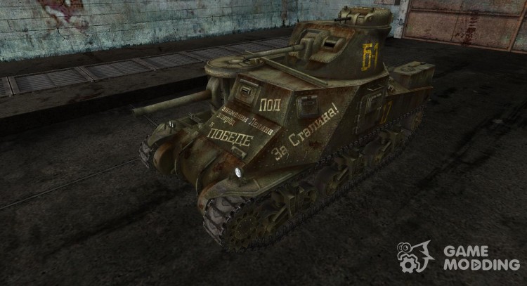 M3 Lee DanGreen para World Of Tanks