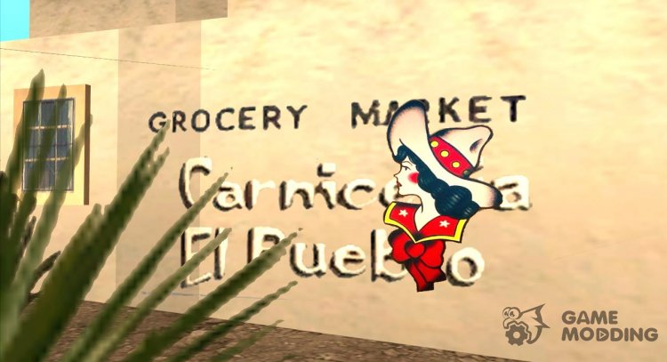 Граффити - Милая Мексиканка для GTA San Andreas