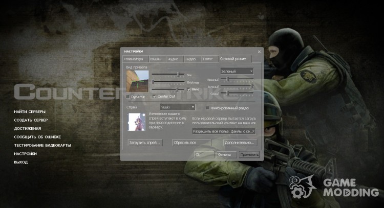 La lista de aerosoles para Counter-Strike Source