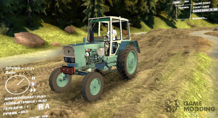Трактор ЮМЗ - 6КЛ для Spintires DEMO 2013