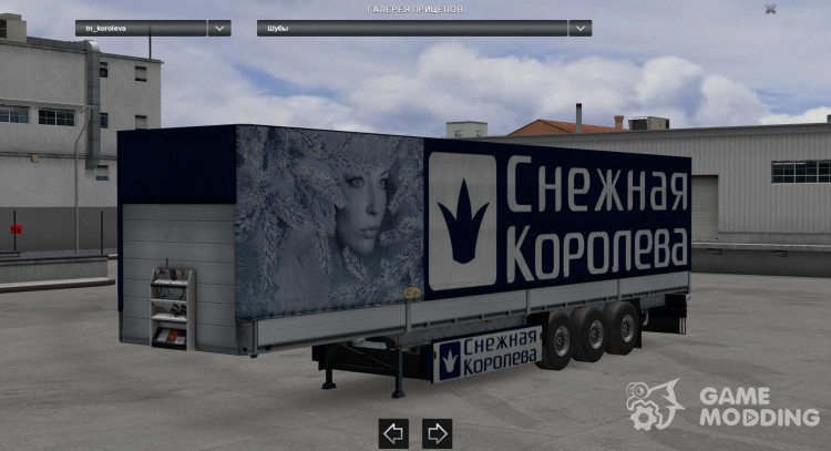 Trailer Pack Clothing Stores v2.0 для Euro Truck Simulator 2