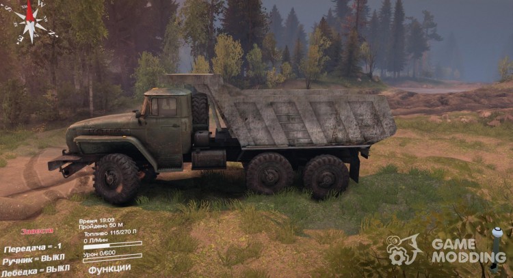 A dump truck to the Urals for Spintires 2014