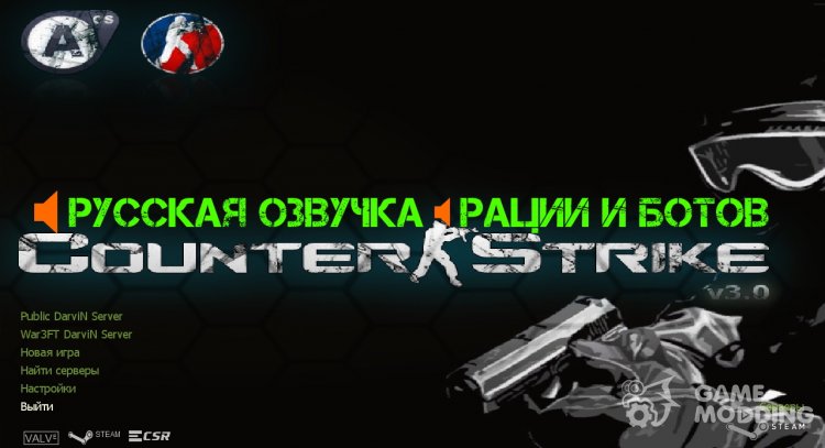 Russian voice radio and bots for Counter Strike 1.6