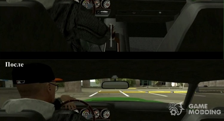 Remove the windshield for GTA San Andreas