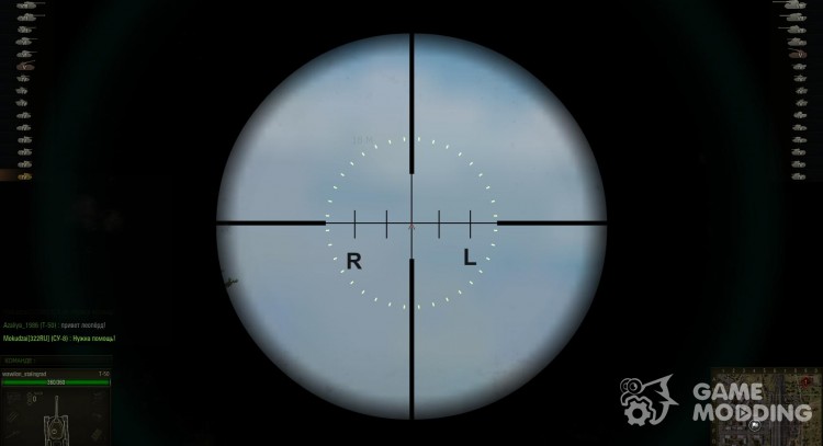 No. 41 sniper scope Reticle Telescop for World Of Tanks