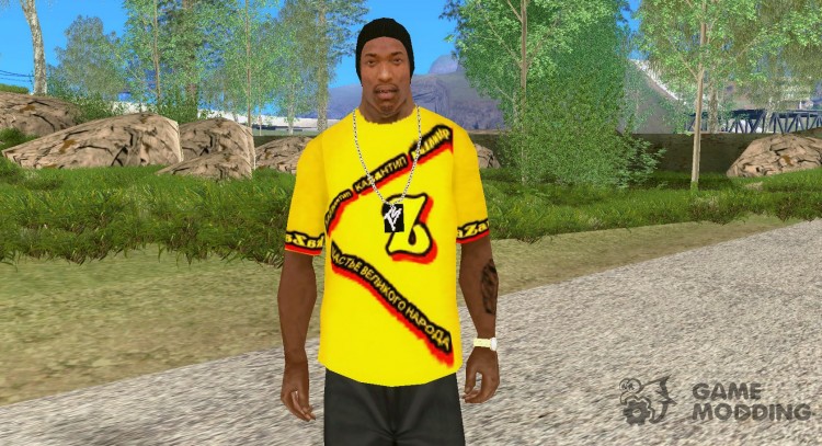La camiseta kaZantip para GTA San Andreas