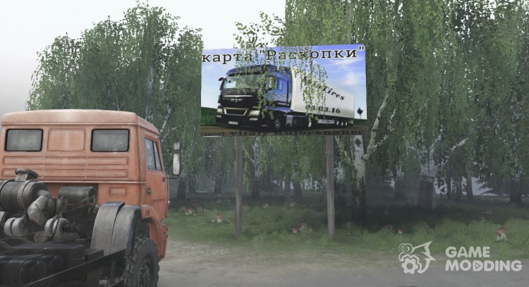 Excavations for Spintires 2014