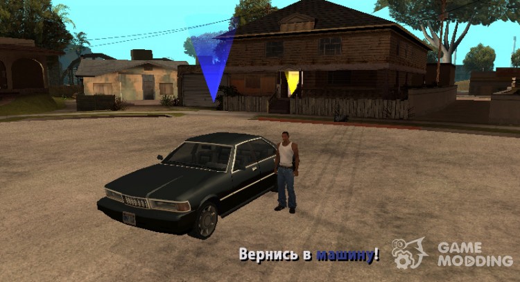 Fixed Go to the car for DYOM для GTA San Andreas
