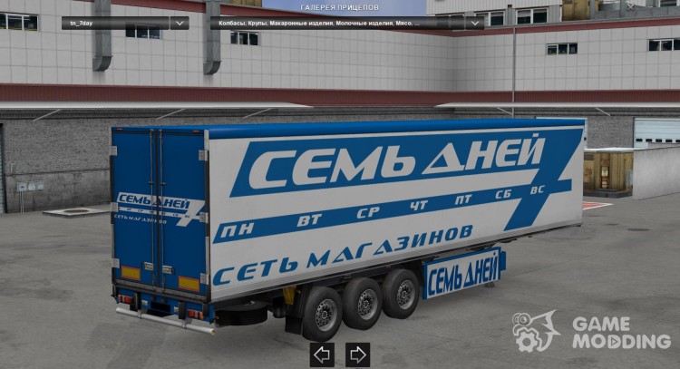 Trailers Pack Russian Food Company v 4.0 for Euro Truck Simulator 2