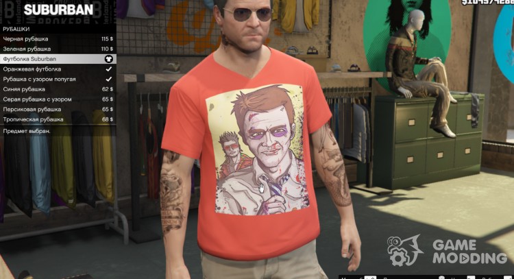 Fight Club t-shirt for Michael for GTA 5