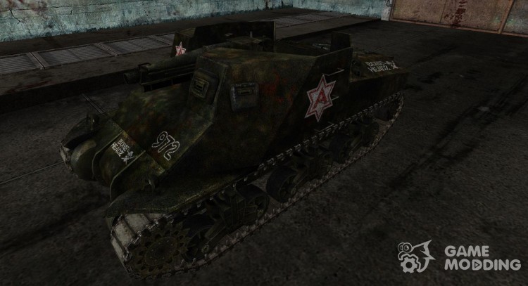 Шкурка для T40 для World Of Tanks