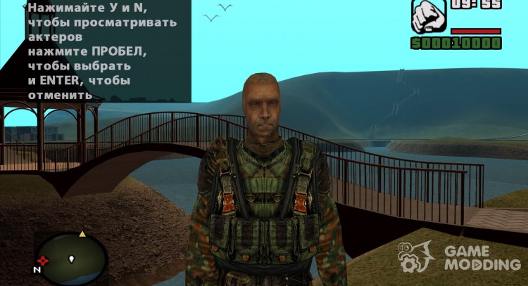 Шрам в бронекостюме Страж Свободы из S.T.A.L.K.E.R для GTA San Andreas