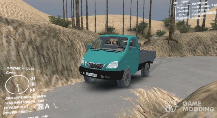 33027 Gazelle 4 x 4 for Spintires DEMO 2013