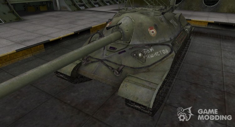 The skin with the inscription for the is-7 for World Of Tanks