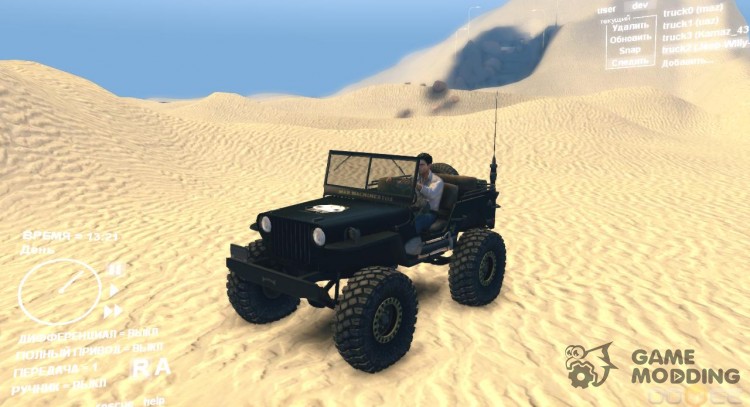 Willys Jeep Rock Crawler 702 SID for Spintires DEMO 2013
