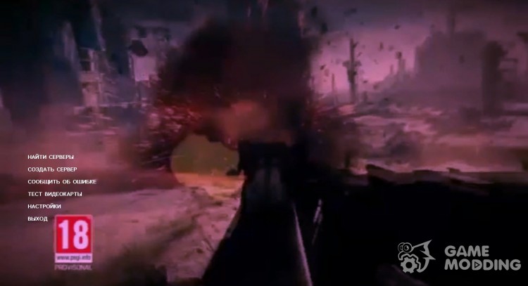 Animated Background en el estilo de Battlefield 4 (CSS v34) para Counter-Strike Source