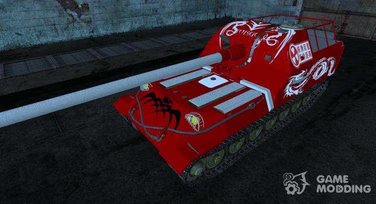 Skin for A 261 for World Of Tanks