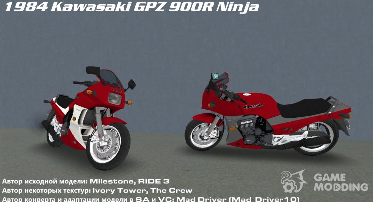 Kawasaki GPZ 900R Ninja 1984 for GTA Vice City