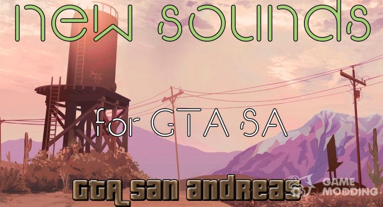 Новый GENRL (звуки оружия) для GTA San Andreas