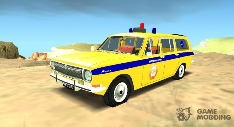 Volga 24-02 de la policía para GTA San Andreas