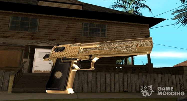 Золотой Desert Eagle для GTA San Andreas