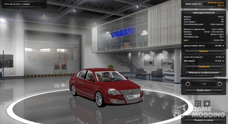 Volkswagen Passat v.1.8 для Euro Truck Simulator 2