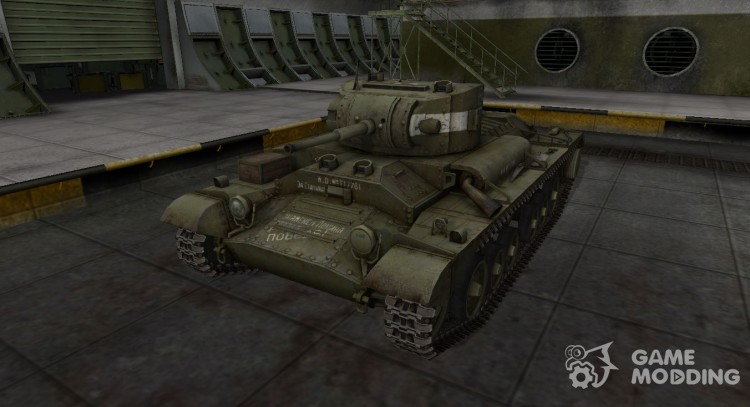 The skin with the inscription for the Valentine II for World Of Tanks