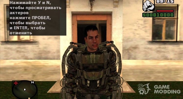Degtiarev militar экзоскелете de S. T. A. L. K. E. R para GTA San Andreas