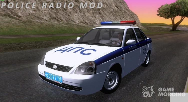 Police Radio для GTA San Andreas