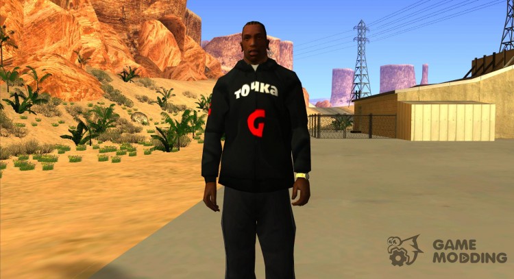 Куртка - Точка G для GTA San Andreas