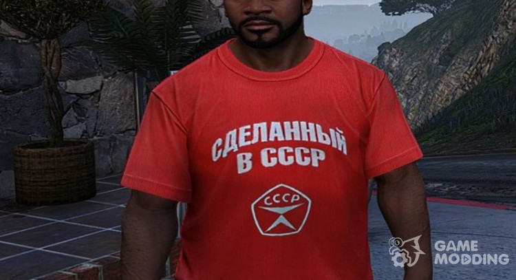 T-shirt of the USSR for Franklin for GTA 5