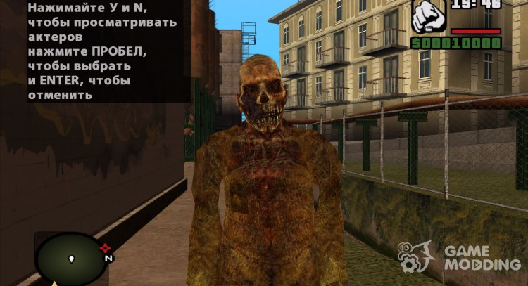 Разложившийся зомби из S.T.A.L.K.E.R для GTA San Andreas