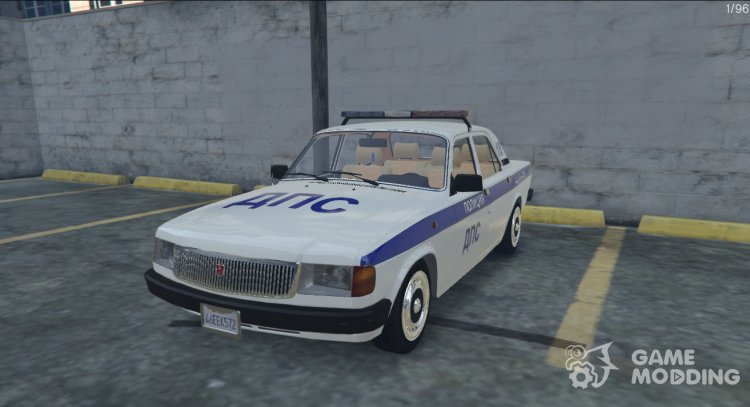 ГАЗ 31029 Полиция для GTA 5