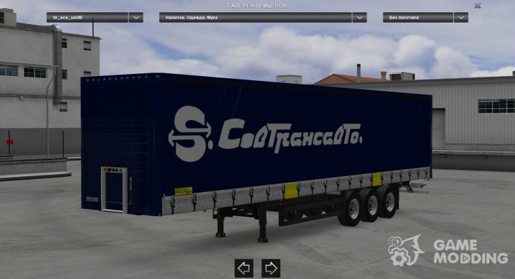 SovTransAuto Trailer for Euro Truck Simulator 2