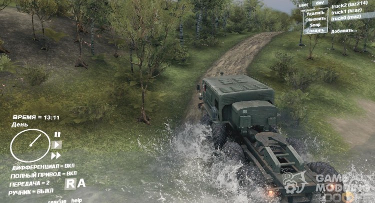 Map Level Up 2.0 for Spintires DEMO 2013