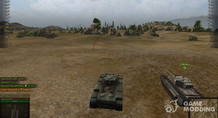 MOD in action messages for World of Tanks for World Of Tanks