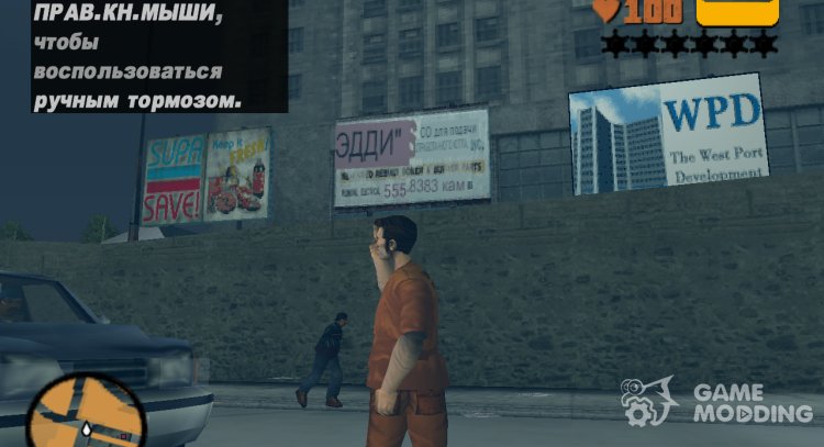 Rusificador de texturas-Traductor de Yandex para GTA 3