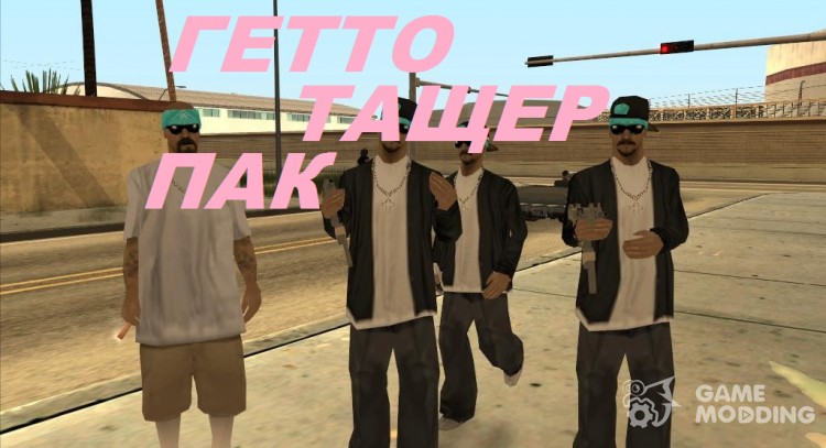 Ghetto-Tashher STARTED PACK for GTA San Andreas