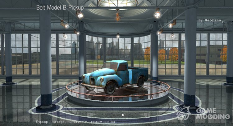 Ford pickup truck from the game FlatOut 2 for Mafia: The City of Lost Heaven