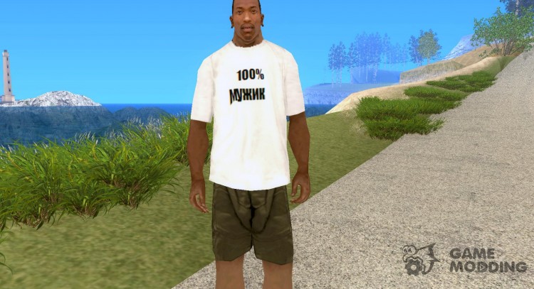 Camiseta 100% el mujik para GTA San Andreas